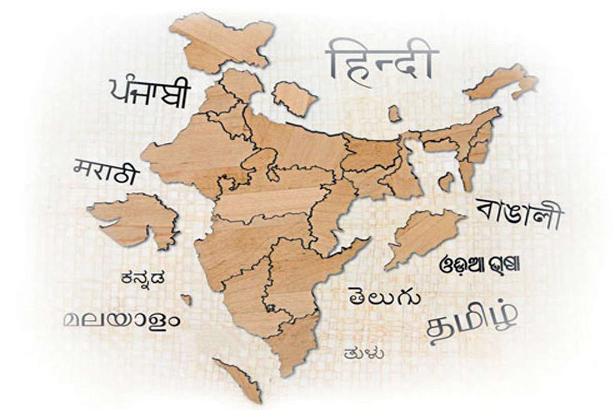 are linguistic states causing problems in india